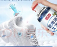 巨奇（JUQI）鞋子除臭剂360ml 银离子消毒杀菌鞋袜喷雾球鞋运动鞋防脚臭脚气 实拍图