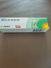 【原研】百多邦 莫匹罗星软膏2%*10g  脓疱病疖肿毛囊炎湿疹 中美史克 实拍图