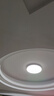 四季沐歌（MICOE）普瑞护眼卧室吸顶灯现代简约led超薄中山灯具房间主灯皓白系列 实拍图