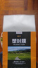 豪艺（HOOYE）A4 60mic塑封膜文件照片高清透明护卡膜塑封机过塑膜高性价比6丝 实拍图