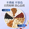 南京同仁堂同仁堂酸枣仁茯苓百合茶莲子甘草浮小麦大红枣汤安神助眠养生茶包 实拍图