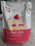 美玫低筋面粉小麦粉 蛋糕粉 蛋糕用小麦粉 烘焙原料4.5斤 实拍图