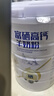 臻牧中老年羊奶粉成人无蔗糖富硒高钙羊奶粉800g*2礼袋装 实拍图