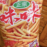 咪咪巨无霸 虾条虾片虾味蟹味630g怀旧儿童零食大礼包年货新年礼物 实拍图