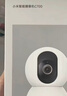 小米智能摄像机C700 800万像素4K超清家用监控摄像头360度全景婴儿监控AI人形侦测宠物母婴老人银发 实拍图
