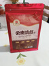 印象堂茶叶 红茶 云南凤庆古树滇红工夫红茶袋装一级250g 实拍图