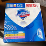 舒肤佳香皂115g*12块皂(纯白4+柠檬4+芦荟4)肥皂 99.9%除菌新旧包装随机 实拍图