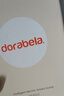 多啦贝啦(Dora bela)电动吸奶器自动挤拔奶器便携一体式PPSU奶瓶吸乳器按摩催乳6022 实拍图