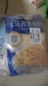 妙可蓝多马苏里拉芝士碎450g*2 奶酪碎 焗饭披萨拉丝烘焙原料 国产冷冻 实拍图