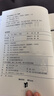 哲学简史/诺贝尔文学奖获得者伯特兰·罗素写给大众的哲学入门读物 实拍图