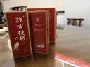 谦吉烧坊53度大曲纯粮坤沙酱香型白酒喜宴家宴送礼高端礼盒 53%vol 30瓶 五箱 实拍图
