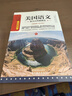 【当当正版】美国语文 常青藤版（套装共5册）常青藤名校校长精编通识教育读本经典读本英文原版英汉双语美国学生优秀文学读本（常青藤名校校长精编通识教育读本） 【全套5册-新版】美国语文 常青藤版（英汉双语 晒单实拍图