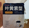 超亚叶黄素蒸汽眼罩热敷缓解眼疲劳眼干眼涩敷贴男女学生润目护眼30片 实拍图