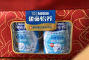 雀巢（Nestle）怡养益护因子中老年奶粉高钙900g*2母亲节送礼送长辈 成人奶粉 实拍图