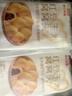西贝莜面村红豆玉米窝窝头260g*2共16个 粗粮杂粮主食 早餐面点儿童开学早餐 实拍图
