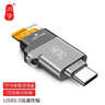 川宇USB-C3.0高速TF卡读卡器Type-c手机电脑存储卡行车记录仪无人机电脑苹果15手机内存卡迷你读卡器 实拍图