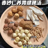 林安 夏威夷果仁1斤罐装 严选大颗粒每日坚果炒货休闲零食品孕妇干果 实拍图