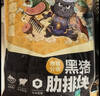 龙大肉食黑猪肋排400g 冷冻免切黑猪排骨猪肋骨 酱卤食材 烧烤黑猪肉 生鲜 实拍图