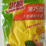 3M橡胶手套 1双装中号薄巧型防水防滑家务清洁手套 厨房洗衣 柠檬黄 实拍图
