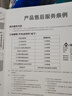 爱国者（aigo）EP550W白牌  黑色 台式机电脑电源 80PLUS认证/大单路12V EP550-xy 实拍图