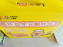 华美高纤益生元椰丝华夫饼756g早餐面包蛋糕办公室小零食 实拍图