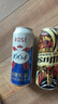 kronenbourg 1664啤酒嘉士伯全家福500ml*12罐礼盒整箱装送礼乌苏京东自营踏青出游 实拍图