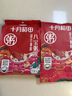 十月稻田八宝粥 2斤 八宝粥米 煮粥原料 五谷杂粮粥 糯米黑米红豆红枣 实拍图