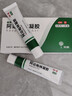 丽芙阿达帕林凝胶0.1%*16g/支*2第三代维a酸乳膏改善毛孔粗大去黑头医用正品祛痘痤疮专用青少年修复淡化痘印药膏 实拍图