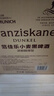 范佳乐(原教士啤酒) 小麦黑啤酒450ml×12瓶整箱装京东自营踏春送礼 实拍图