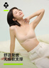 有棵树【孟子义推荐】内衣女士无痕软支撑小胸聚拢收副乳大胸显小文胸罩 实拍图