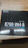 昂达（ONDA）B760-VH4-B V6（Intel B760 /LGA 1700）支持CPU14700/14600K/14400/12600KF 游戏娱乐优选 主板 实拍图