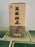 杜康 酒祖杜康 酒祖御藏 浓香型白酒 52度 100ml 单瓶品鉴装 实拍图