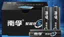 南孚聚能环5号30粒 酷黑系列适用于电动玩具/鼠标/燃气表/体重秤/遥控器/血氧仪等 LR6 实拍图