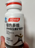 汤臣倍健 60岁+中老年复合维生素b族b12维ce男女士烟酰胺补钙片120片年货 实拍图