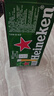 喜力经典500ml*10听整箱装 喜力啤酒Heineken 京东自营 婚宴喜酒送礼 实拍图