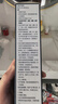 薇婷（VEET）脱毛膏男士200ml  脱毛膏 男生脱毛 非脱毛膏永久去根不再生长 实拍图