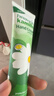 Herbacin好本清小甘菊玫瑰护手霜75ml 滋润保湿 高档实用伴手礼礼物送礼 实拍图
