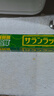 旭包鲜保鲜膜食品级PVDC保鲜膜大卷耐高温带切割器30cm*50m可微波炉加热 实拍图
