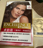 欧莱雅卓韵霜染发剂#1(自然黑色)盖白头赠黄金发膜7ml 母亲节礼物 实拍图