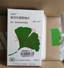 【原研进口】金纳多 银杏叶提取物片 40mg*60片/盒 实拍图