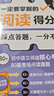 一定要掌握的初中语文阅读得分点（赠视频课程） 晒单实拍图