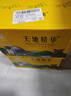 天地精华天然矿泉水 弱碱性饮用水 350ml*20瓶 整箱装 小瓶水户外运动 实拍图
