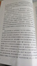 白洋淀纪事 实拍图
