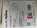 朗科（Netac）8GB USB2.0 U盘U275银色 创意电脑车载钥匙圈加密U盘 防水闪存盘 实拍图