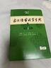 古汉语常用字字典第6版赠中小学文言文学习资源1年使用权 商务印书馆2025年新版中小学生语文文言文常备工具书 可搭购教材教辅新华字典现代汉语词典牛津高阶英语词典作文书成语古代汉语词典 实拍图