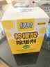 绿伞柠檬酸除垢剂 水垢清除剂 电水壶鱼缸除水垢母婴适用10g*24袋 实拍图