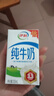 伊利【新鲜日期】纯牛奶250ml*21盒 早餐奶 礼盒装 3月产 实拍图