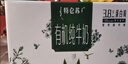 蒙牛特仑苏有机纯牛奶250mL*12盒 品质奶源 送礼盒装 实拍图
