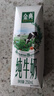 伊利【新鲜日期】金典纯牛奶早餐奶250ml*16 3.6g乳蛋白 礼盒装 3-4月 实拍图