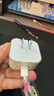Apple/苹果 40W type-c快充充电器 苹果usb-c原装充电头 旗舰店新款苹果iphone17/16/15promax充电器 实拍图